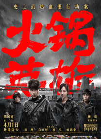夜色激情一区二区